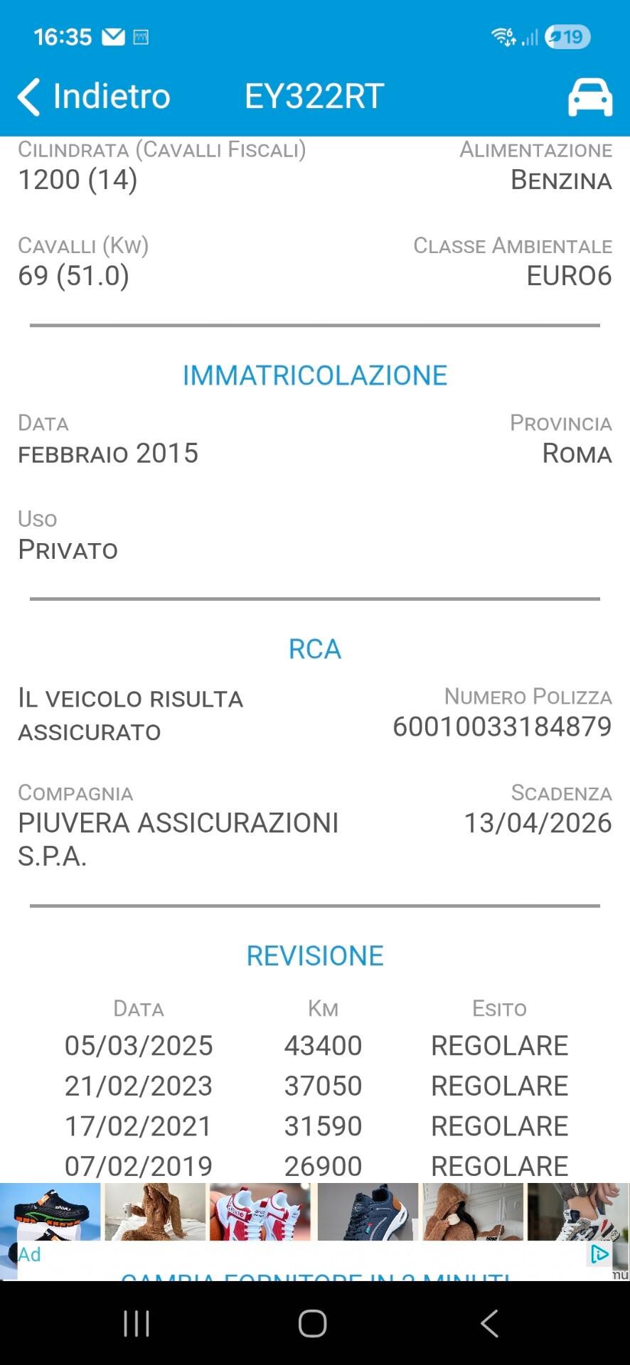 Fiat Panda 1.2 Lounge PREZZO REALE!!