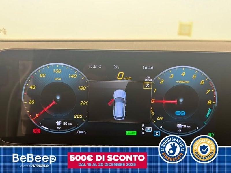 Mercedes-Benz CLA S.Brake 250 E PHEV (EQ-POWER) BUSINESS