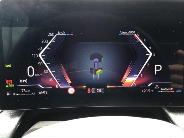 BMW X1 sDrive 18d Msport *pari al nuovo*