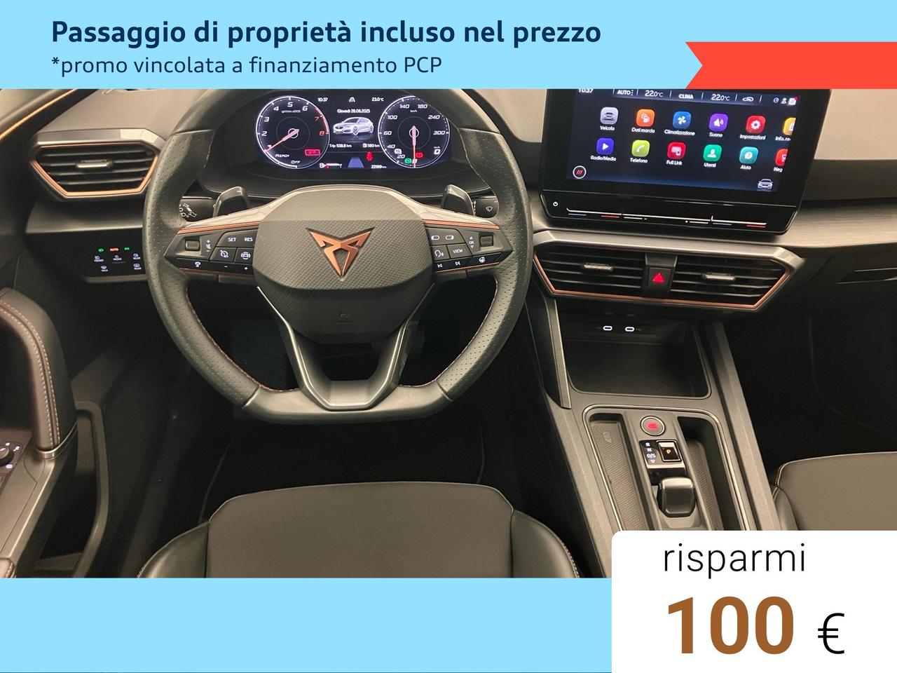 1.5 Hybrid 150 CV DSG