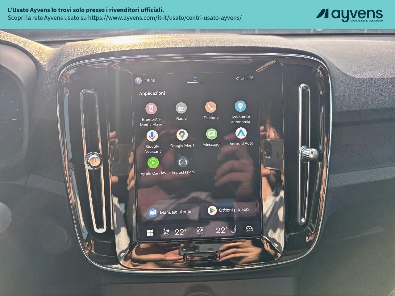Volvo C40 Recharge Twin Motor AWD 1st Edition