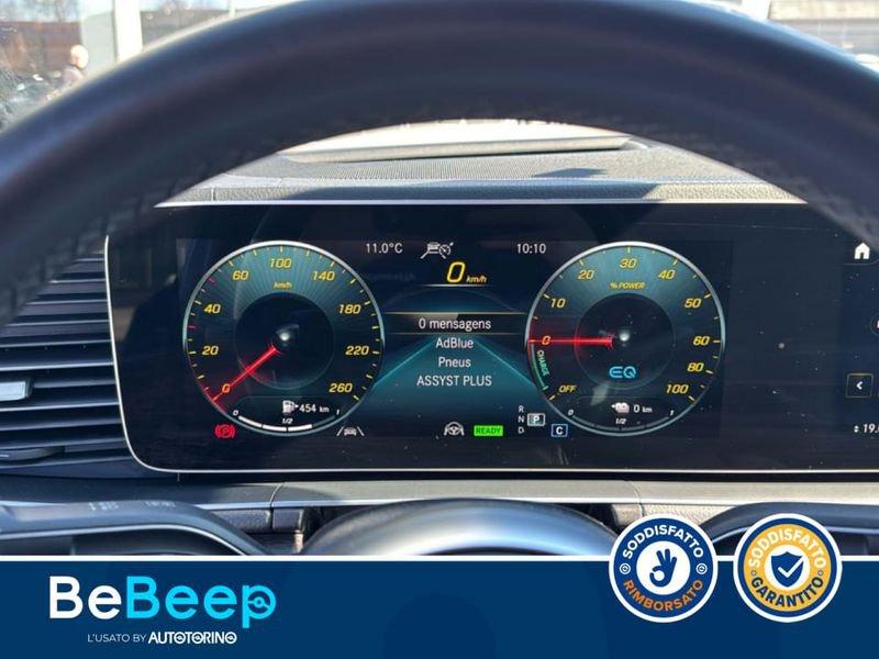 Mercedes-Benz GLE Coupé GCOUPE 350 DE PLUG-IN HYBRID(E EQ-POWER) PREMIU