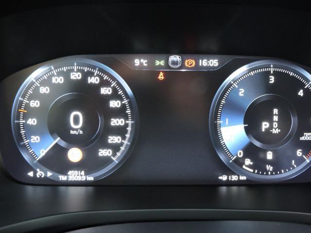 VOLVO V60 B4 (d) Geartronic Momentum Business Pro