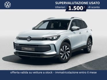 Volkswagen Tiguan 1.5 etsi edition plus 130cv dsg