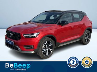 Volvo XC40 2.0 T5 POLESTAR R-DESIGN AWD GEARTRONIC MY20