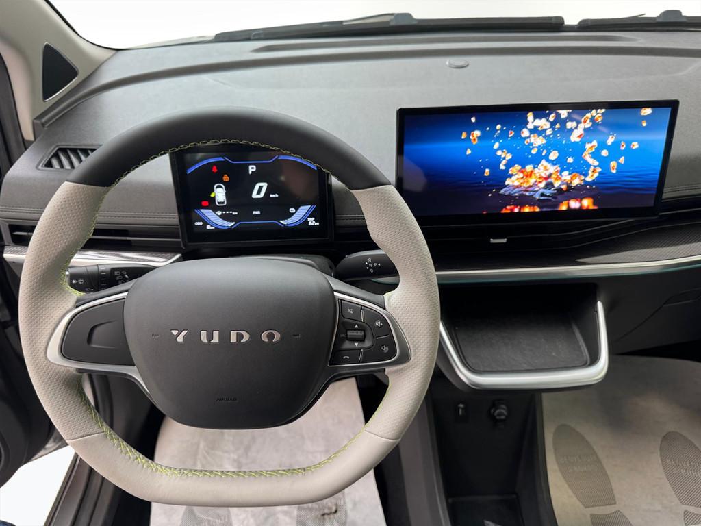 EMC YUDO