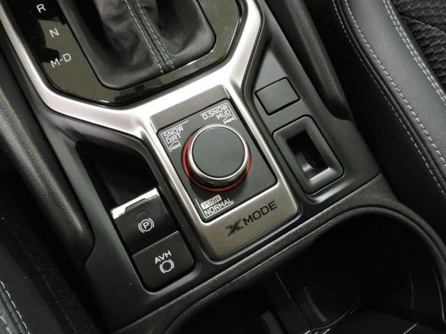 SUBARU Forester 2.0 e-Boxer MHEV CVT Lineartronic Free