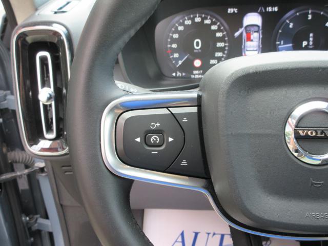 VOLVO XC40 D3 Geartronic Business Plus