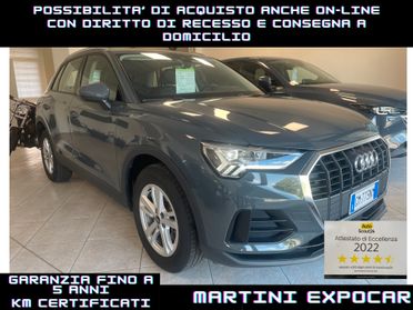 Audi Q3 45 TFSI e S tronic Business PREZZO REALE