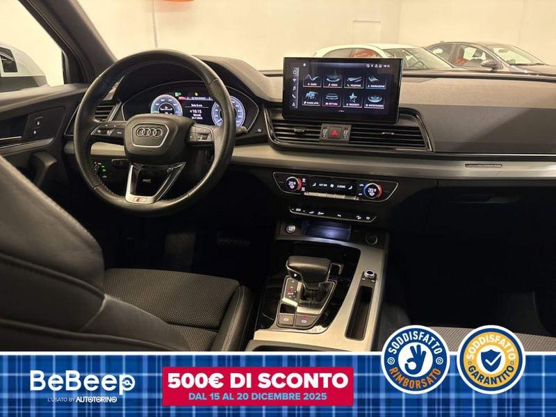 Audi Q5 SPORTBACK 50 2.0 TFSI E S LINE QUATTRO S-TRONIC
