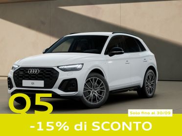 Audi Q5 50 2.0 tfsi e s line plus quattro s tronic