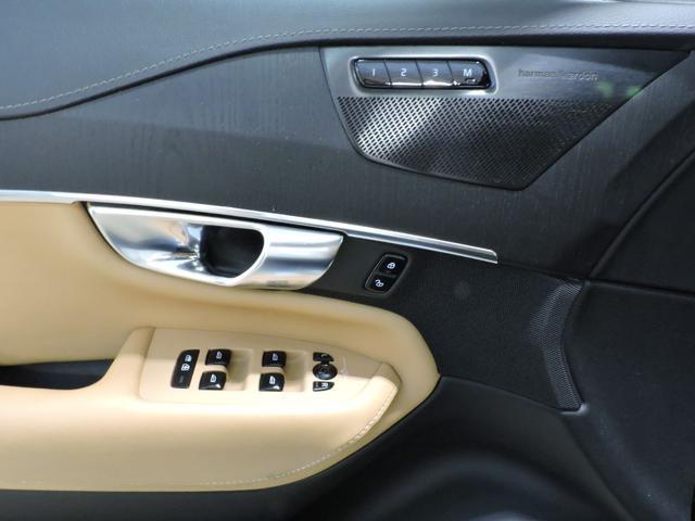VOLVO XC90 B5 (d) AWD automatico 7 posti Plus Bright