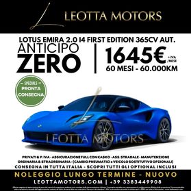 LOTUS EMIRA I4 Turbocharged DCT FIRST EDITION