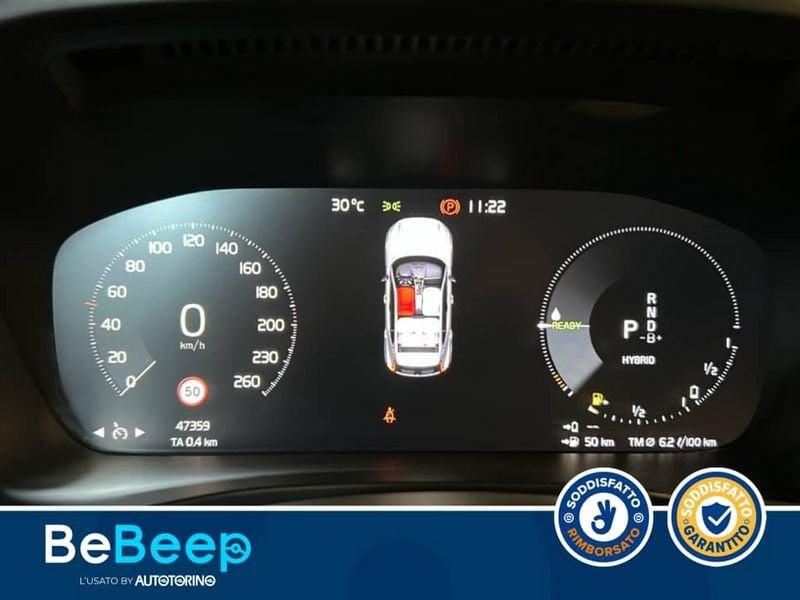 Volvo XC40 1.5 T5 PHEV INSCRIPTION EXPRESSION AUTO MY21
