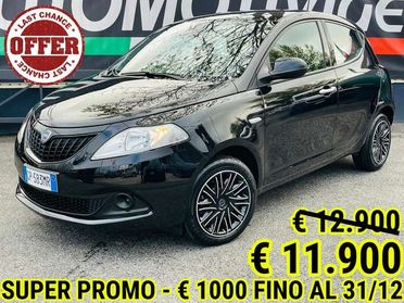 Lancia Ypsilon Ypsilon 1.0 firefly hybrid SUPER PROMO -1000 €