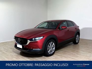 Mazda CX-30 e-Skyactiv-G M Hybrid 2WD Exclusive Line