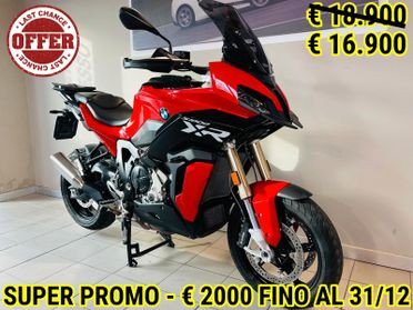 Bmw S1000XR S 1000 XR GARANZIA BMW