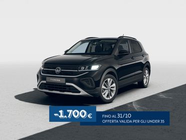 Volkswagen T-Cross 1.0 tsi edition plus 115cv dsg