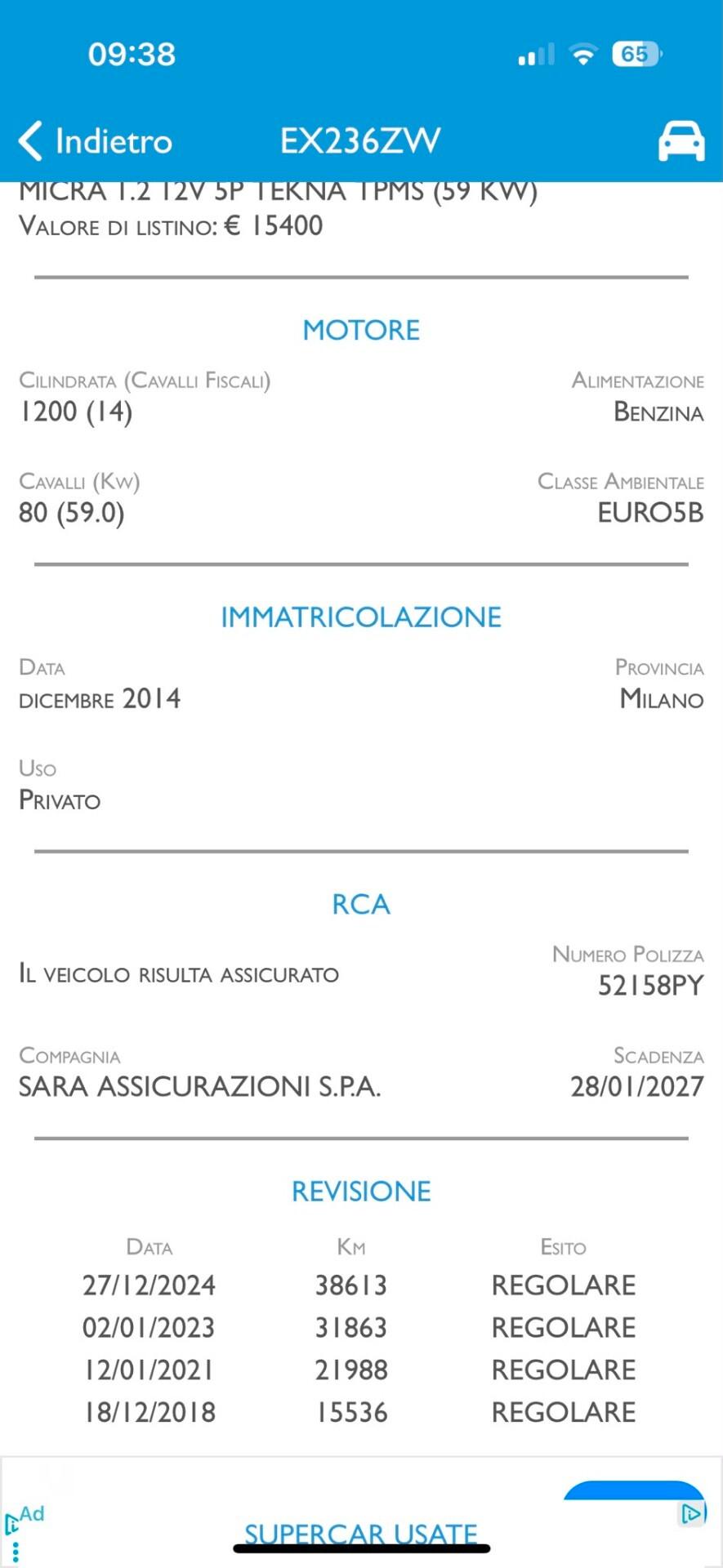 Nissan Micra 1.2 12V 5 porte Acenta PREZZO REALE! UNICO PROPRIETARIO!!