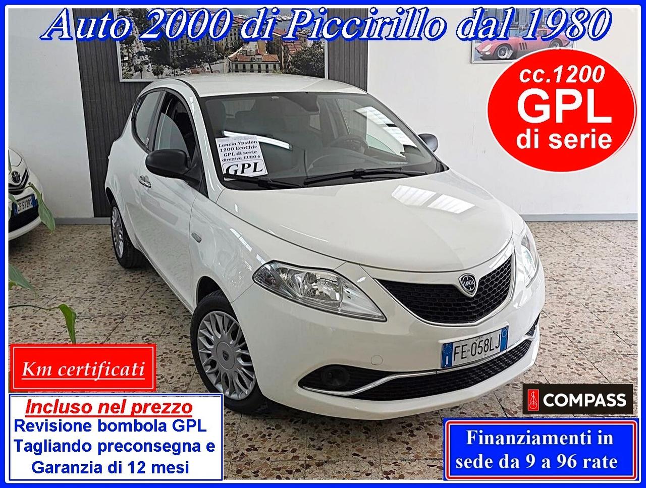Lancia Ypsilon 12 GPL Revisioni e Garanzia inclusi
