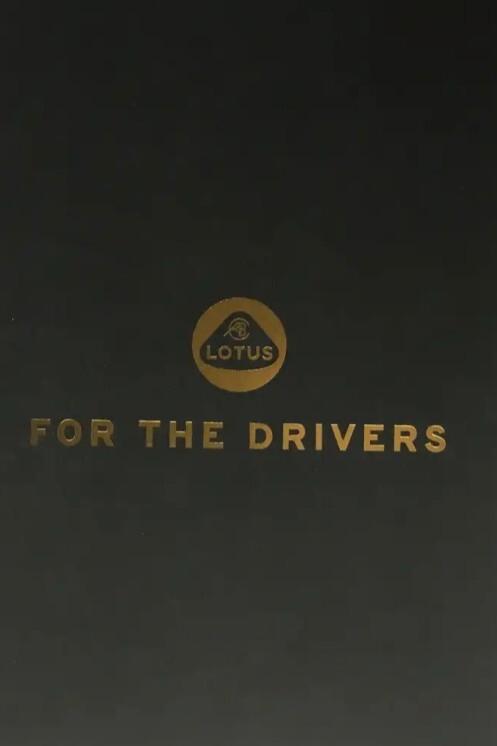 Lotus Elise Sport 240 Final Edition