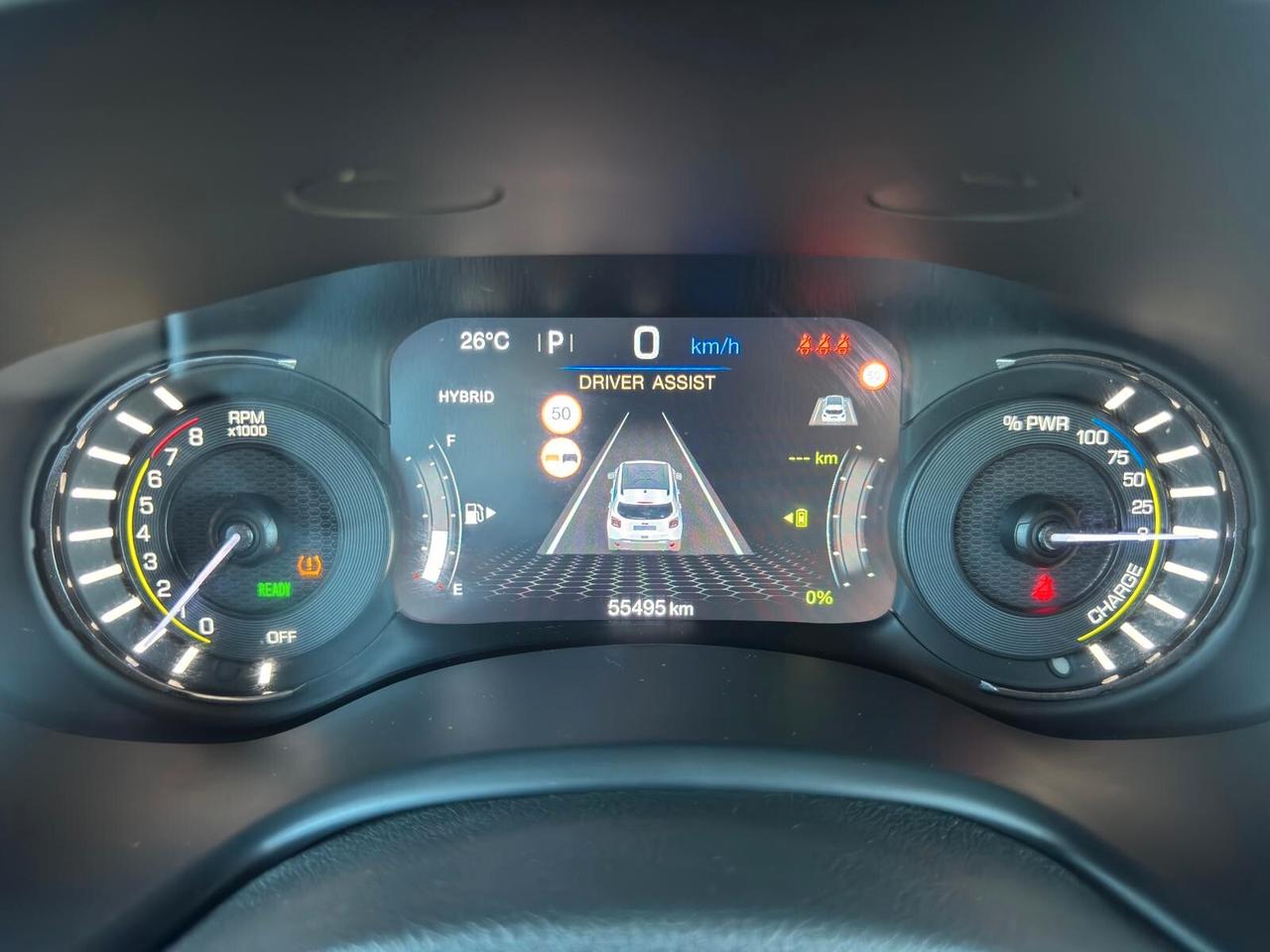 Jeep Renegade 1.3 T4 240CV PHEV 4xe AT6 Trailhawk