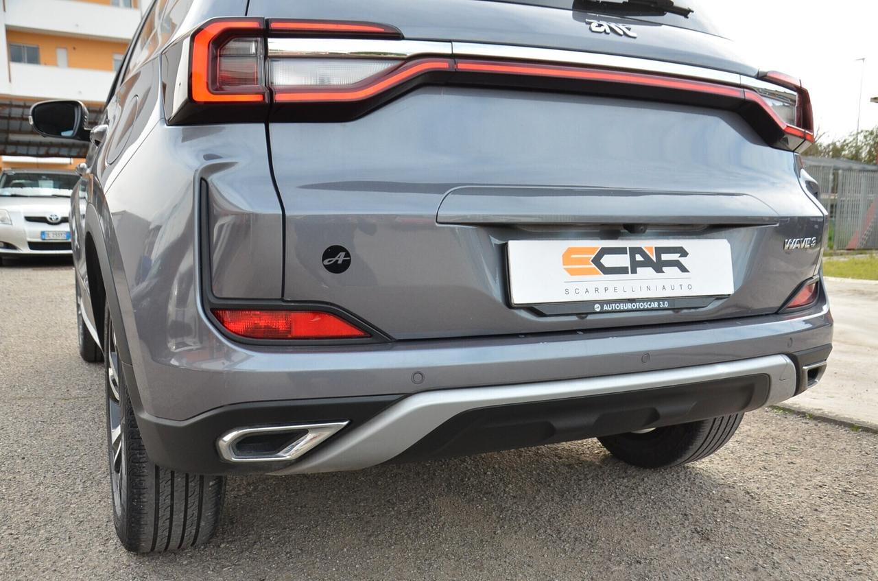 Emc Wave 3 1.5T MT GPL