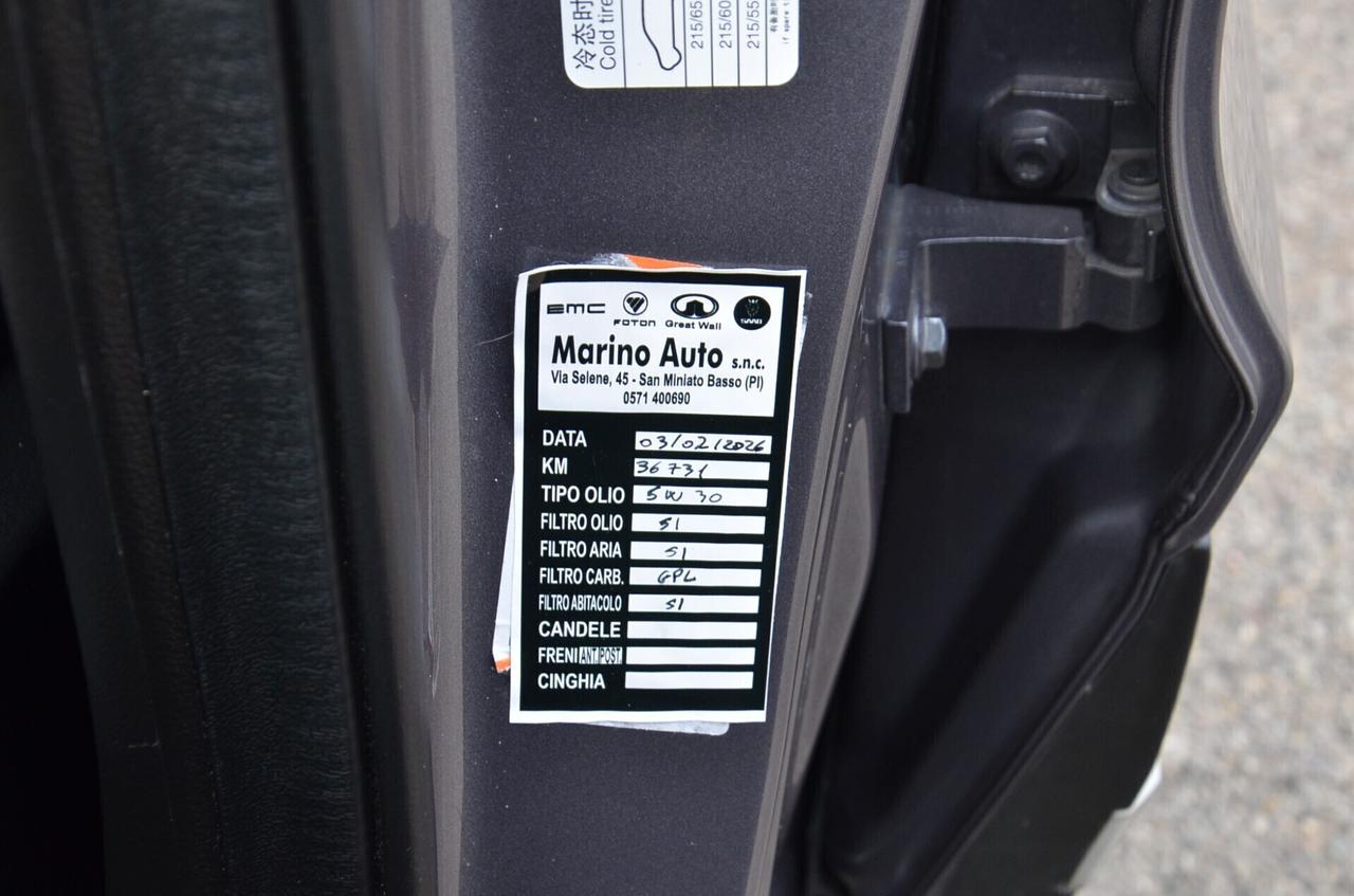 Emc Wave 3 1.5T MT GPL