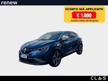 Renault Captur Full Hybrid E-Tech 145 CV RS Line