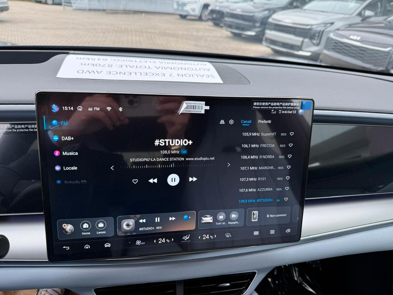 Byd Sealion 7 91.3 kWh AWD Excellence