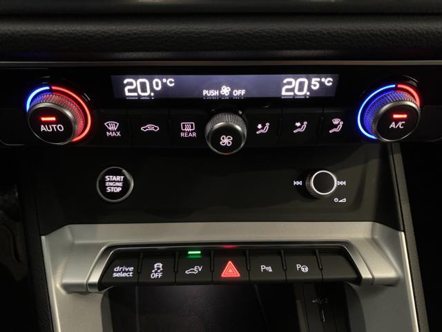 AUDI Q3 SPB 45 TFSI e-tron S tronic Business Plus