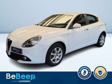 Alfa Romeo Giulietta 1.6 JTDM BUSINESS 120CV MY18