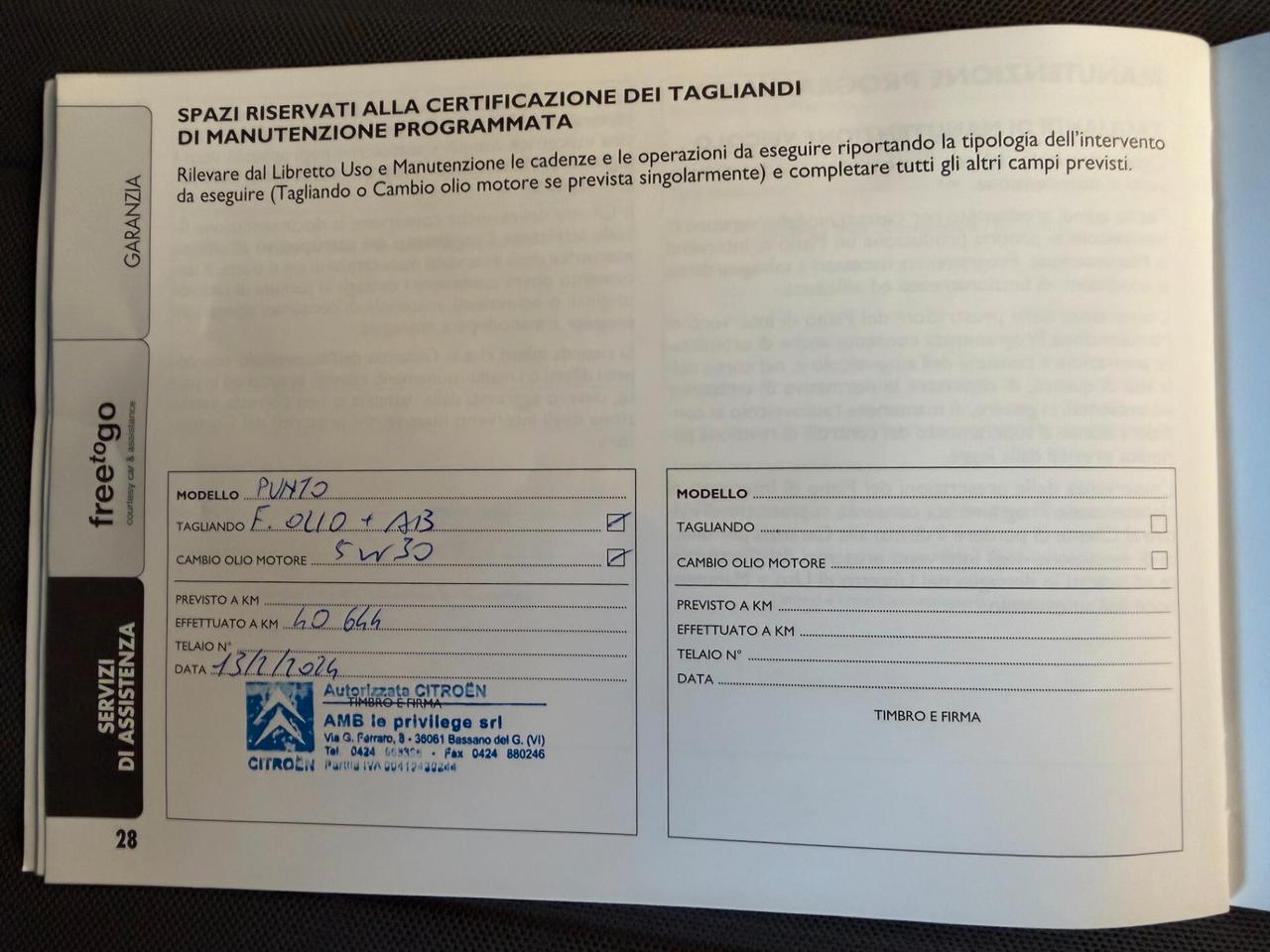 Fiat Punto New 1.3 M.JET 95 cv. 5 porte STREET