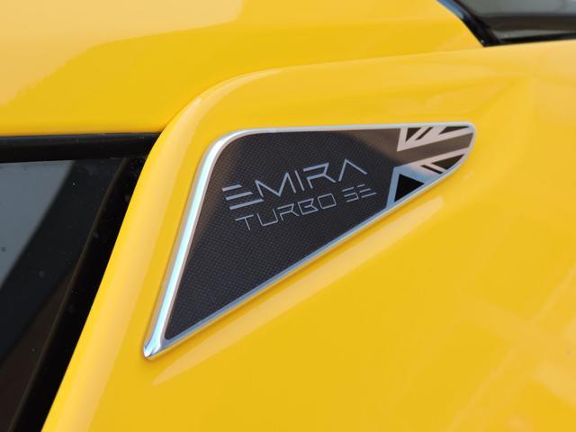 LOTUS Emira TURBO SE MY26