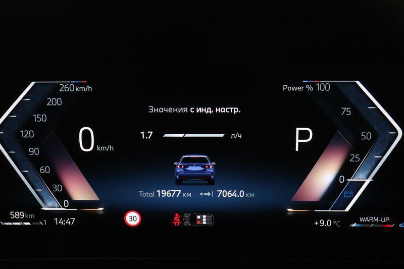 BMW Serie 1 118 d MSport DCT