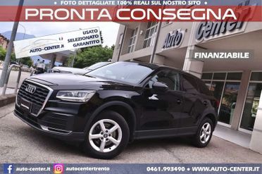 Audi Q2 1.4 TFSI CoD 150CV MANUALE *IN ARRIVO