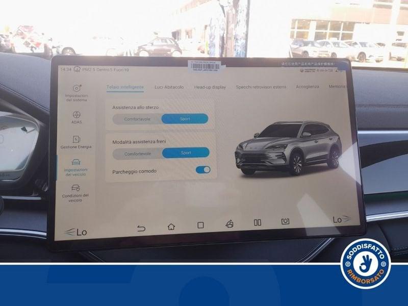 BYD Seal U DMi SEAL U DM-i Design