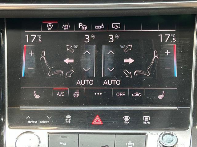 AUDI A8 50 TDI 3.0 quattro SOLO PER OPERATORI DEL SETTORE
