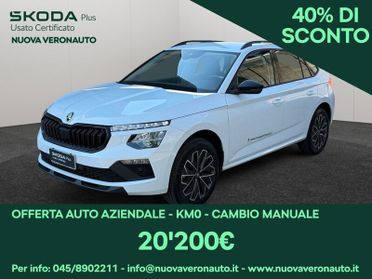 Škoda Kamiq Black Dots 1,0 TSI 70 kW (95 CV) 5 marce - manuale