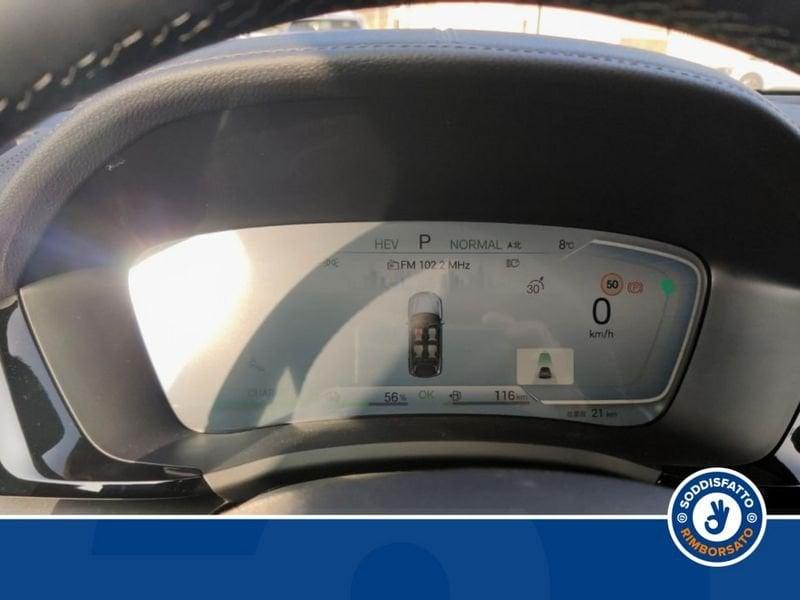 BYD Seal U DM-i Design