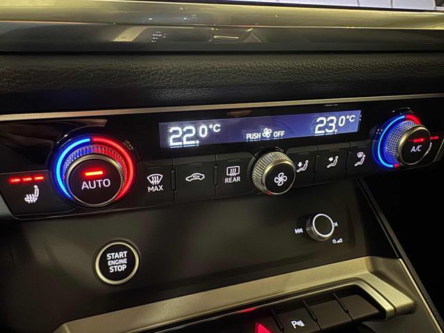 AUDI Q3 35 TDI S tronic Business Advanced