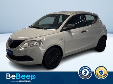 Lancia Ypsilon 1.2 ELEFANTINO BLU S&S 69CV MY19