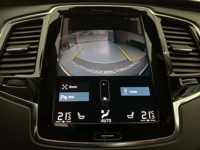 VOLVO XC90 B5 (d) AWD Geartronic Inscription