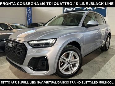 AUDI Q5 40TDI 204CV quattro Stronic S line "19 Sline/Tetto