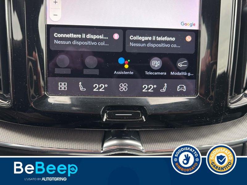 Volvo XC60 2.0 T6 RECHARGE PHEV INSCRIPTION AWD AUTO