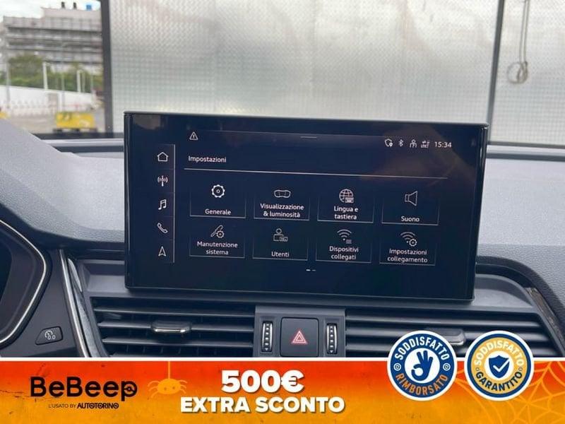 Audi Q5 SPORTBACK 50 2.0 TFSI E S LINE QUATTRO S-TRONIC
