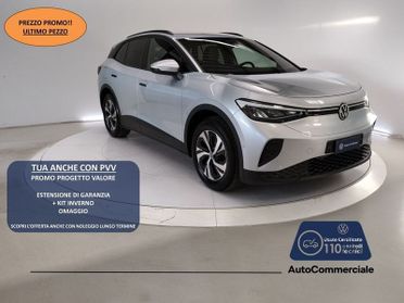 Volkswagen ID.4 ID.4 Pure Edition Plus