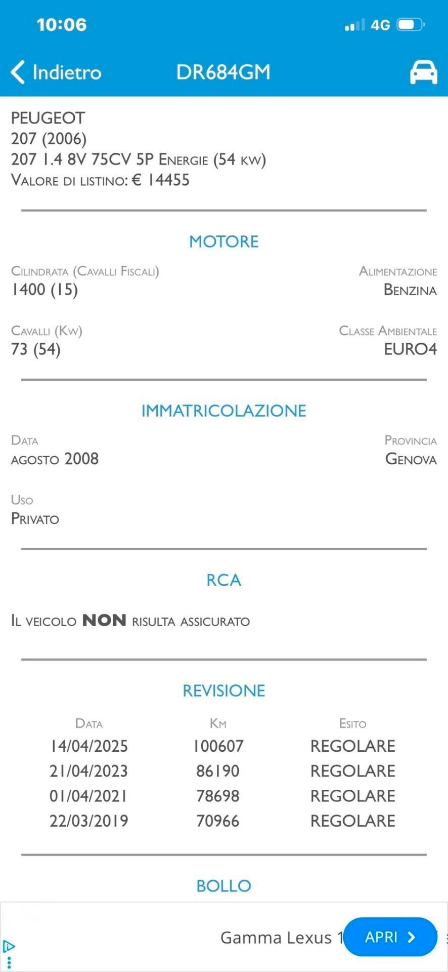 Peugeot 207 1.4 75cv Benzina Euro4 - NEOPATENTATI