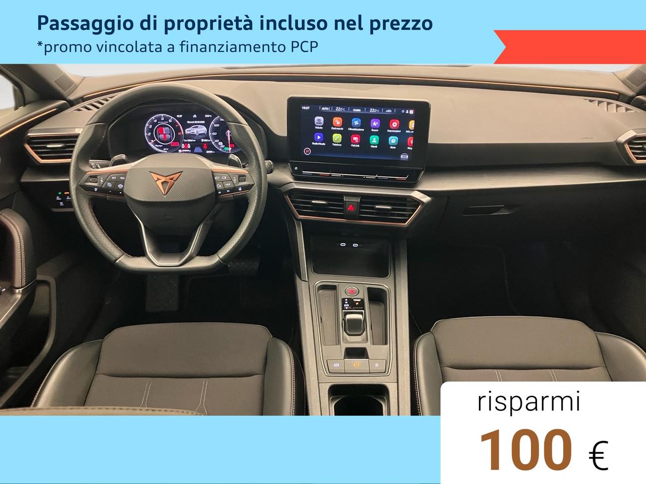 1.5 Hybrid 150 CV DSG