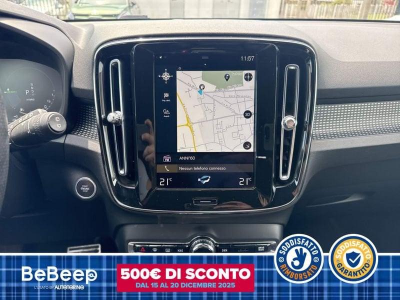 Volvo XC40 1.5 T5 PHEV R-DESIGN AUTO MY21